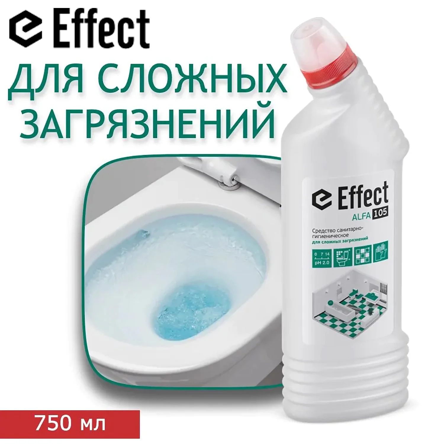Чистящее средство для сантехники от сложных загрязнений EFFECT "Alfa 105", 750 мл